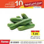 Ofertas de Mercados Ramez  Sharjah  de 27 a 30 diciembre Festival de Aniversario