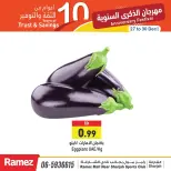 Ofertas de Mercados Ramez  Sharjah  de 27 a 30 diciembre Festival de Aniversario