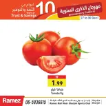 Ofertas de Mercados Ramez  Sharjah  de 27 a 30 diciembre Festival de Aniversario