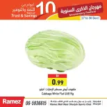 Ofertas de Mercados Ramez  Sharjah  de 27 a 30 diciembre Festival de Aniversario