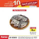 Ofertas de Mercados Ramez  Sharjah  de 27 a 30 diciembre Festival de Aniversario