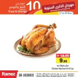 Ofertas de Mercados Ramez  Sharjah  de 27 a 30 diciembre Festival de Aniversario