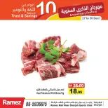 Ofertas de Mercados Ramez  Sharjah  de 27 a 30 diciembre Festival de Aniversario