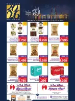 Macro Mart Bahrain Offers from 28 to 31 December 2025 Happy New Year offers