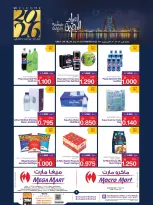 Macro Mart Bahrain Offers from 28 to 31 December 2025 Happy New Year offers