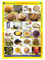 Ofertas de Sun and Sand  Ras Al Khaimah  de 27 diciembre a 7 enero Ofertas de Feliz Año Nuevo