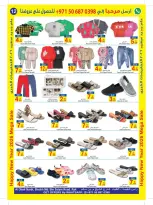 Ofertas de Sun and Sand  Ras Al Khaimah  de 27 diciembre a 7 enero Ofertas de Feliz Año Nuevo