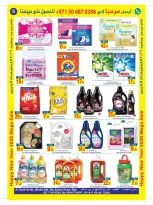 Ofertas de Sun and Sand  Ras Al Khaimah  de 27 diciembre a 7 enero Ofertas de Feliz Año Nuevo