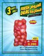 Ofertas de Centro Sultán Oman de 28 a 30 diciembre 2025 Ofertas frescas - Página 8