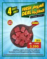 Ofertas de Centro Sultán Oman de 28 a 31 diciembre 2025 Ofertas frescas - Página 2