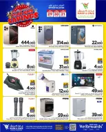 Mark & Save  Mabella  Offers from 29 to 31 December YEAR END MEGA SAVINGS - Page 8