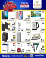 Mark & Save  Al Khoud  Offers from 29 to 31 December YEAR END MEGA SAVINGS - Page 10