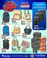Mark & Save  Al Khoud  Offers from 29 to 31 December YEAR END MEGA SAVINGS - Page 4