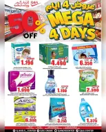 Quality & Saving center Oman Offers from 28 to 31 December 2025 4Days Deal - Page 16