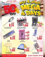 Quality & Saving center Oman Offers from 28 to 31 December 2025 4Days Deal - Page 5