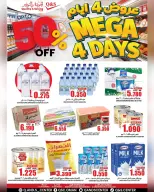 Quality & Saving center Oman Offers from 28 to 31 December 2025 4Days Deal - Page 25