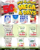 Quality & Saving center Oman Offers from 28 to 31 December 2025 4Days Deal - Page 26