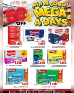 Quality & Saving center Oman Offers from 28 to 31 December 2025 4Days Deal - Page 15
