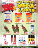 Quality & Saving center Oman Offers from 28 to 31 December 2025 4Days Deal - Page 14
