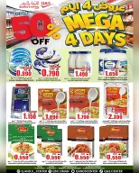 Quality & Saving center Oman Offers from 28 to 31 December 2025 4Days Deal - Page 24