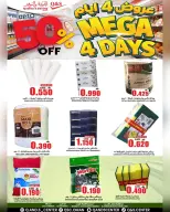 Quality & Saving center Oman Offers from 28 to 31 December 2025 4Days Deal - Page 13