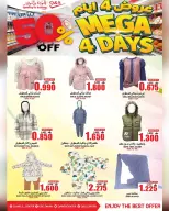 Quality & Saving center Oman Offers from 28 to 31 December 2025 4Days Deal - Page 9