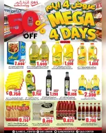 Quality & Saving center Oman Offers from 28 to 31 December 2025 4Days Deal - Page 27