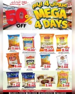 Quality & Saving center Oman Offers from 28 to 31 December 2025 4Days Deal - Page 1