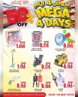 Quality & Saving center Oman Offers from 28 to 31 December 2025 4Days Deal - Page 2