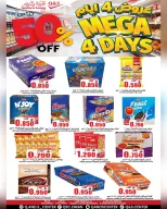 Quality & Saving center Oman Offers from 28 to 31 December 2025 4Days Deal - Page 18