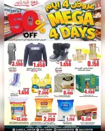 Quality & Saving center Oman Offers from 28 to 31 December 2025 4Days Deal - Page 11