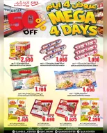 Quality & Saving center Oman Offers from 28 to 31 December 2025 4Days Deal - Page 19