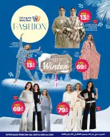 Wahj Mart Saudi Arabia Offers from 25 December to 3 January 2026 Winter Deals