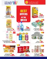 Wahj Mart Saudi Arabia Offers from 25 December to 3 January 2026 Exceptional offers