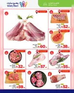 Wahj Mart Saudi Arabia Offers from 25 December to 3 January 2026 Exceptional offers