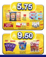Wahj Mart Saudi Arabia Offers from 25 December to 3 January 2026 Exceptional offers