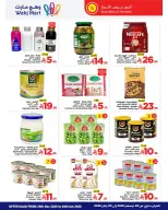 Wahj Mart Saudi Arabia Offers from 25 December to 3 January 2026 Exceptional offers