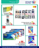 Wahj Mart Saudi Arabia Offers from 25 December to 3 January 2026 Exceptional offers