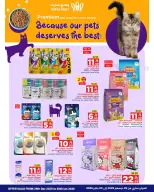 Wahj Mart Saudi Arabia Offers from 25 December to 3 January 2026 Exceptional offers