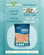 Meat Town Oman Offers from 24 December to 3 January 2026 Hello 2026 Offer
