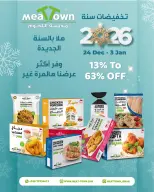 Meat Town Oman Offers from 24 December to 3 January 2026 Hello 2026 Offer
