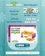 Meat Town Oman Offers from 24 December to 3 January 2026 Hello 2026 Offer