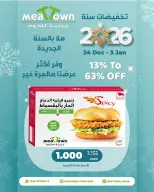 Meat Town Oman Offers from 24 December to 3 January 2026 Hello 2026 Offer