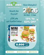 Meat Town Oman Offers from 24 December to 3 January 2026 Hello 2026 Offer
