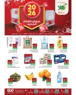 الانتقال إلى الصفحة 1 من 15