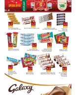 الانتقال إلى الصفحة 7 من 15