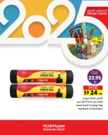 Offres Coopérative de Sharjah Émirats arabes unis de 25 décembre à 3 janvier 2026 Offres de fin d'année