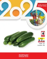 Offres Coopérative de Sharjah Émirats arabes unis de 25 décembre à 3 janvier 2026 Offres de fin d'année