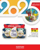 Offres Coopérative de Sharjah Émirats arabes unis de 25 décembre à 3 janvier 2026 Offres de fin d'année
