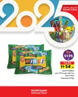 Offres Coopérative de Sharjah Émirats arabes unis de 25 décembre à 3 janvier 2026 Offres de fin d'année